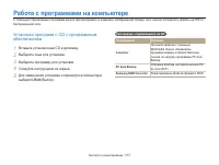 Страница 118