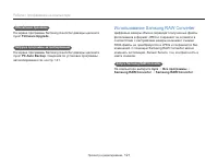 Страница 122