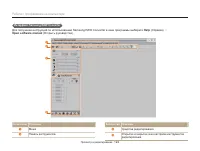 Страница 123