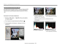 Страница 124