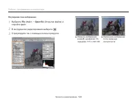 Страница 125