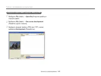 Страница 126