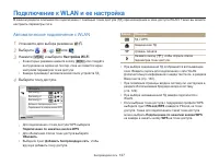 Страница 128