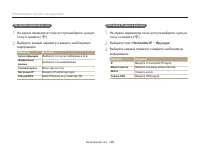 Страница 129