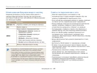 Страница 130