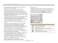 Страница 131