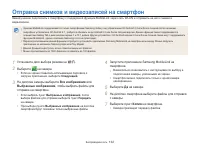 Страница 133