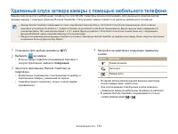 Страница 134