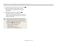 Страница 135