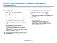 Страница 136