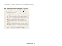 Страница 137