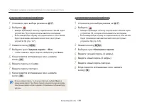 Страница 139