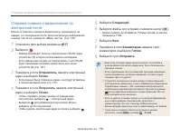 Страница 140