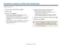 Страница 141