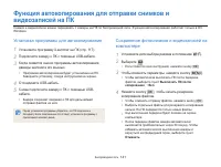 Страница 142