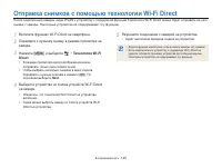 Страница 146