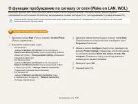 Страница 147