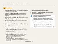 Страница 148