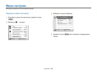 Страница 150