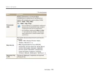 Страница 154