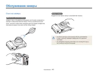 Страница 158