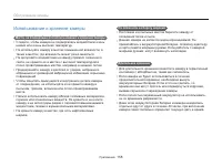 Страница 159