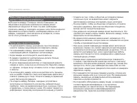 Страница 160