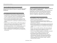 Страница 165