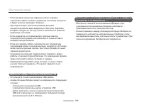 Страница 166