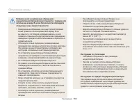 Страница 167