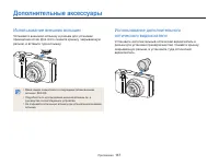 Страница 168