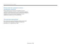 Страница 169