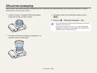 Страница 170