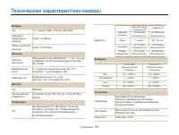 Страница 174