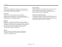 Страница 182