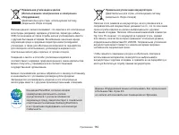 Страница 183