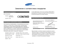 Страница 184