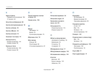 Страница 188