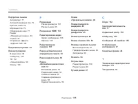 Страница 189