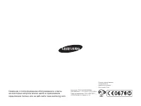 Страница 191