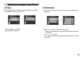 Страница 100