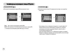 Страница 101