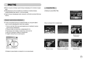 Страница 102