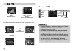 Страница 103