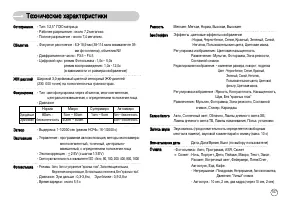 Страница 108