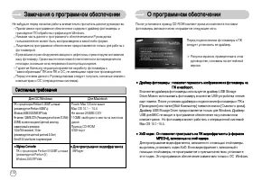 Страница 111