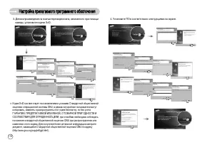Страница 113