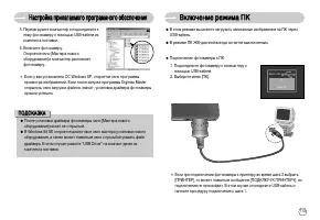Страница 114