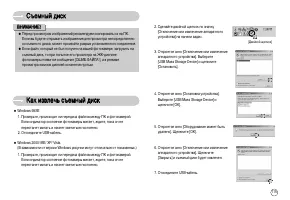 Страница 116