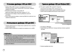 Страница 117